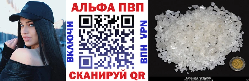A PVP мука  блэк спрут как зайти  Южа 