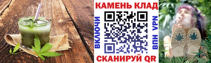 Печенье с ТГК марихуана  ОМГ ОМГ ONION  Южа 