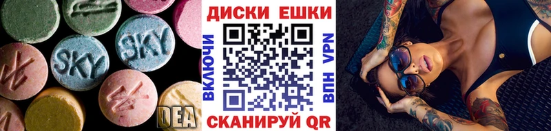 ЭКСТАЗИ MDMA  OMG ТОР  площадка официальный сайт  Южа 