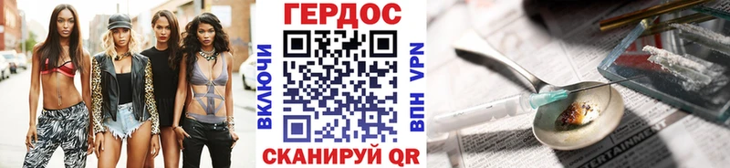 гидра как зайти  Южа  ГЕРОИН белый  даркнет Telegram  хочу наркоту 