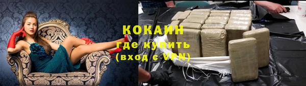 кокаин колумбия Беломорск