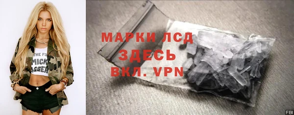 кокаин колумбия Беломорск