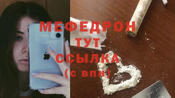 кокаин колумбия Беломорск
