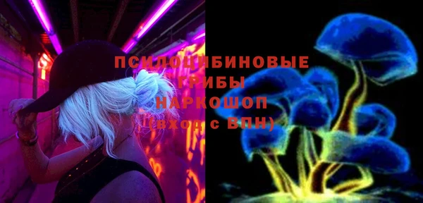 гашиш Белоозёрский