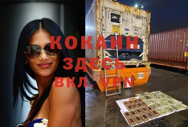гашиш Белоозёрский