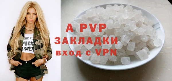 гашиш Белоозёрский