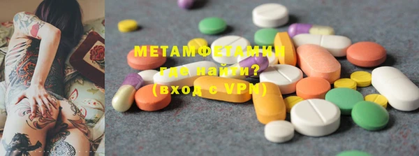 мефедрон Белокуриха