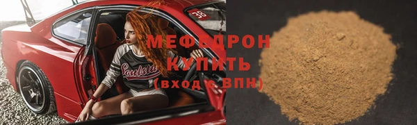 кокаин колумбия Беломорск