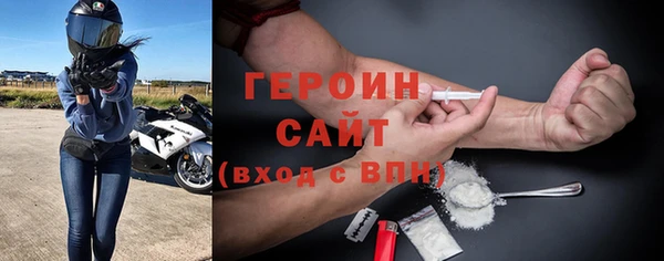 мефедрон Белокуриха
