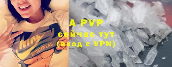мефедрон Белокуриха