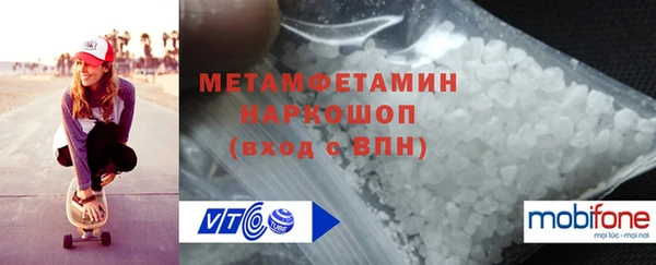 мефедрон Белокуриха
