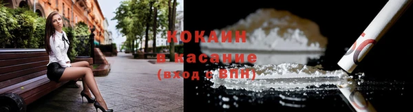 мефедрон Белокуриха