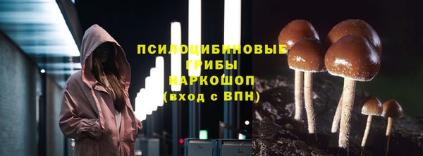 мефедрон Белокуриха