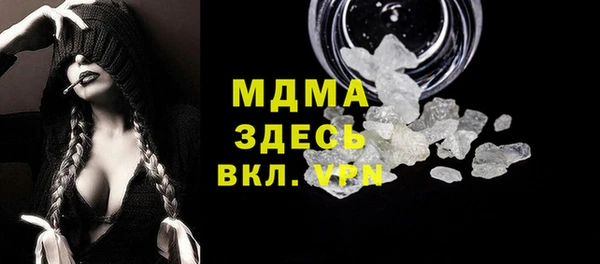 кокаин колумбия Беломорск
