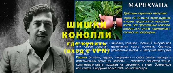 кокаин колумбия Беломорск