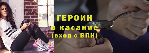 мефедрон Белокуриха