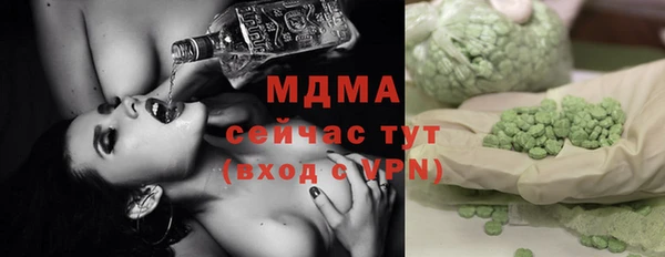 герыч Россошь