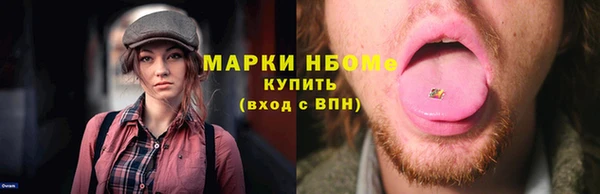 кокаин колумбия Беломорск