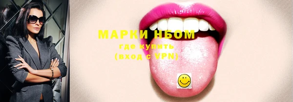 кокаин колумбия Беломорск