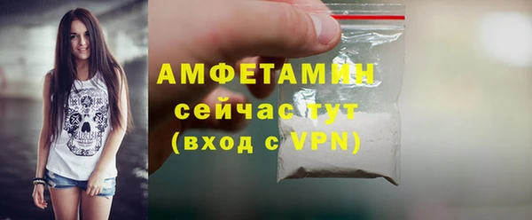 кокаин колумбия Беломорск