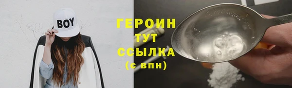 мефедрон Белокуриха
