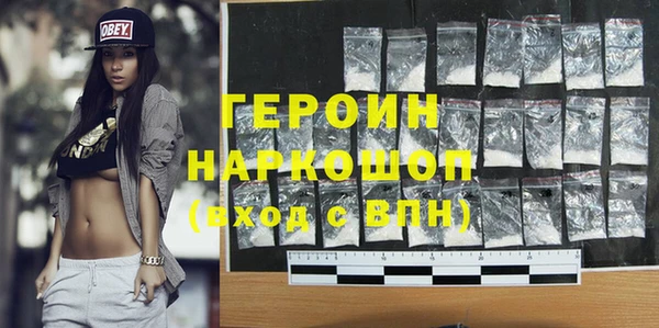 гашиш Белоозёрский
