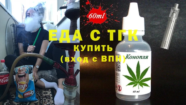 кокаин колумбия Беломорск