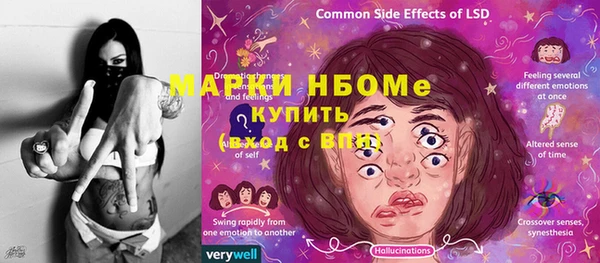 гашиш Белоозёрский