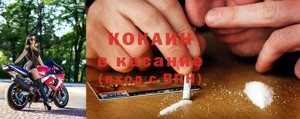 мефедрон Белокуриха