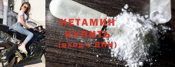меф Рославль