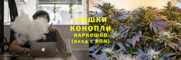 мефедрон Белокуриха