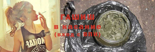 мефедрон Белокуриха