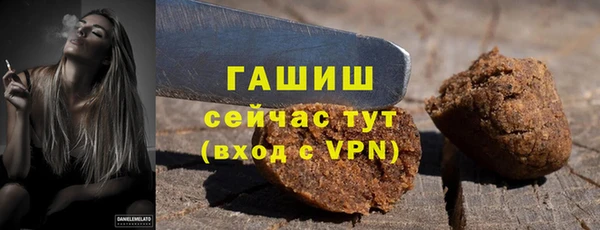 гашиш Белоозёрский
