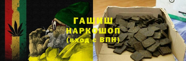 гашиш Белоозёрский