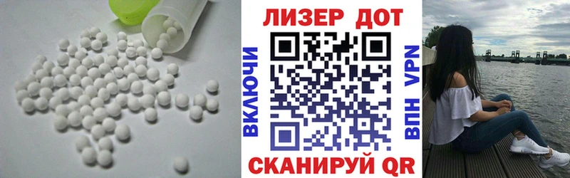 закладка  Южа  LSD-25 экстази кислота 