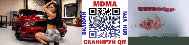 МДМА молли Южа