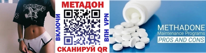 Метадон VHQ Южа
