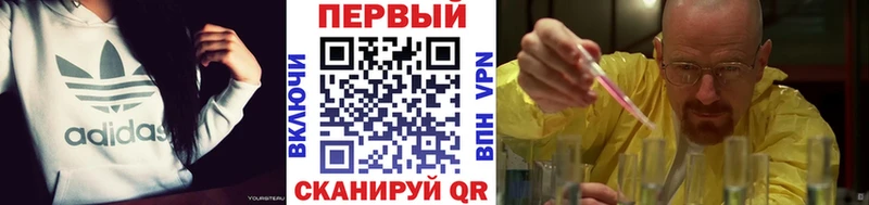 Первитин кристалл  Южа 