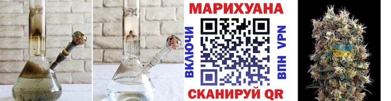 МАРИХУАНА VHQ  купить  сайты  Южа 